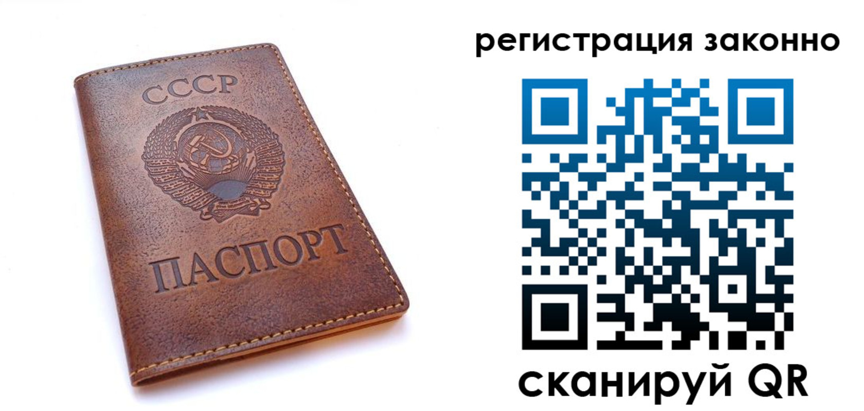 миграционный учет в Марий Эл