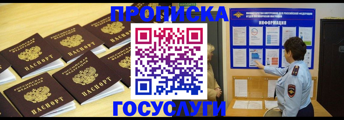 регистрация для школы в Марий Эл